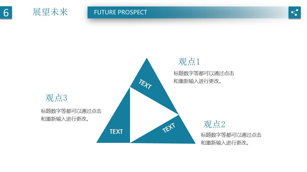 毕业答辩 (37).pptx